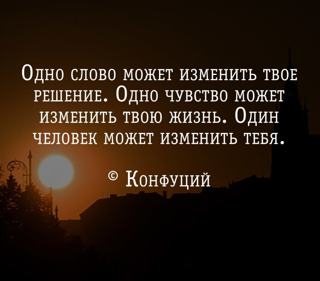 Сейчас все поменялось в жизни большие планы