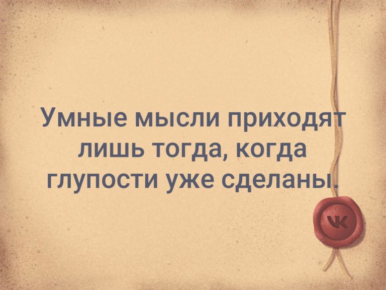 Жизненный опыт примеры из жизни