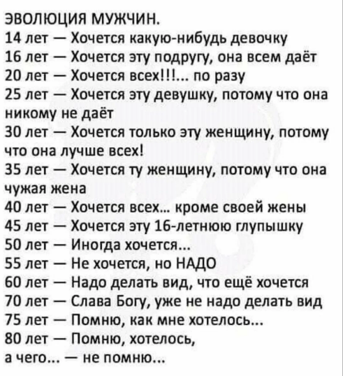 otnosheniya-v-50-let-stoit-li-muzhchinam-zavodit-otnosheniya-muzhskoj-vzglyad