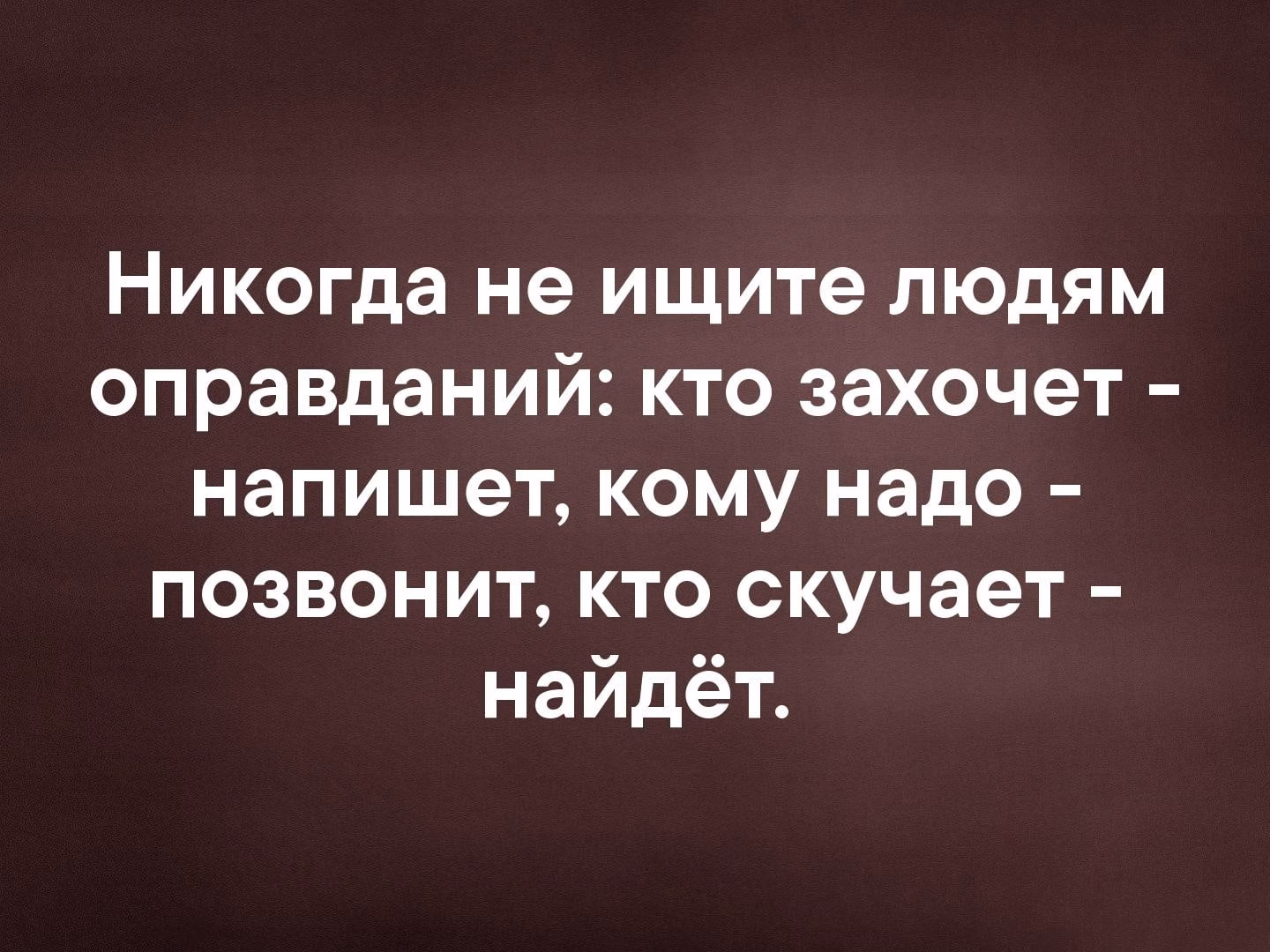 esli-muzhchina-ne-zvonit-i-ne-pishet-chto-eto-znachit esli-muzhchina-ne-zvonit-i-ne-pishet-chto-eto-znachit