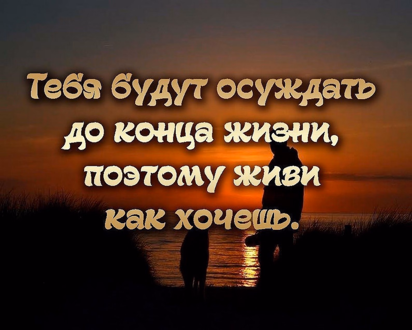 pro-zhizn-so-smyslom-napolnyaetsya-li-zhizn-smyslom-pomogaya-drugim-bez-prichiny pro-zhizn-so-smyslom-napolnyaetsya-li-zhizn-smyslom-pomogaya-drugim-bez-prichiny