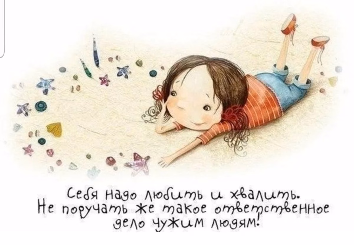 prinyat-sebya prinyat-sebya